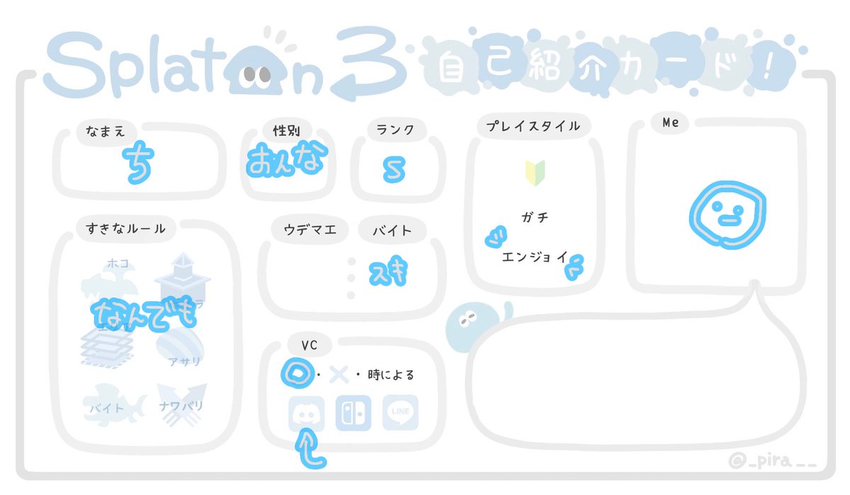 o8fito's tweet photo. 女の子のお友達ください❕

 #スプラトゥーン３自己紹介カード 
 #スプラトゥーン3フレンド募集 https://t.co/R0FPXQkx12