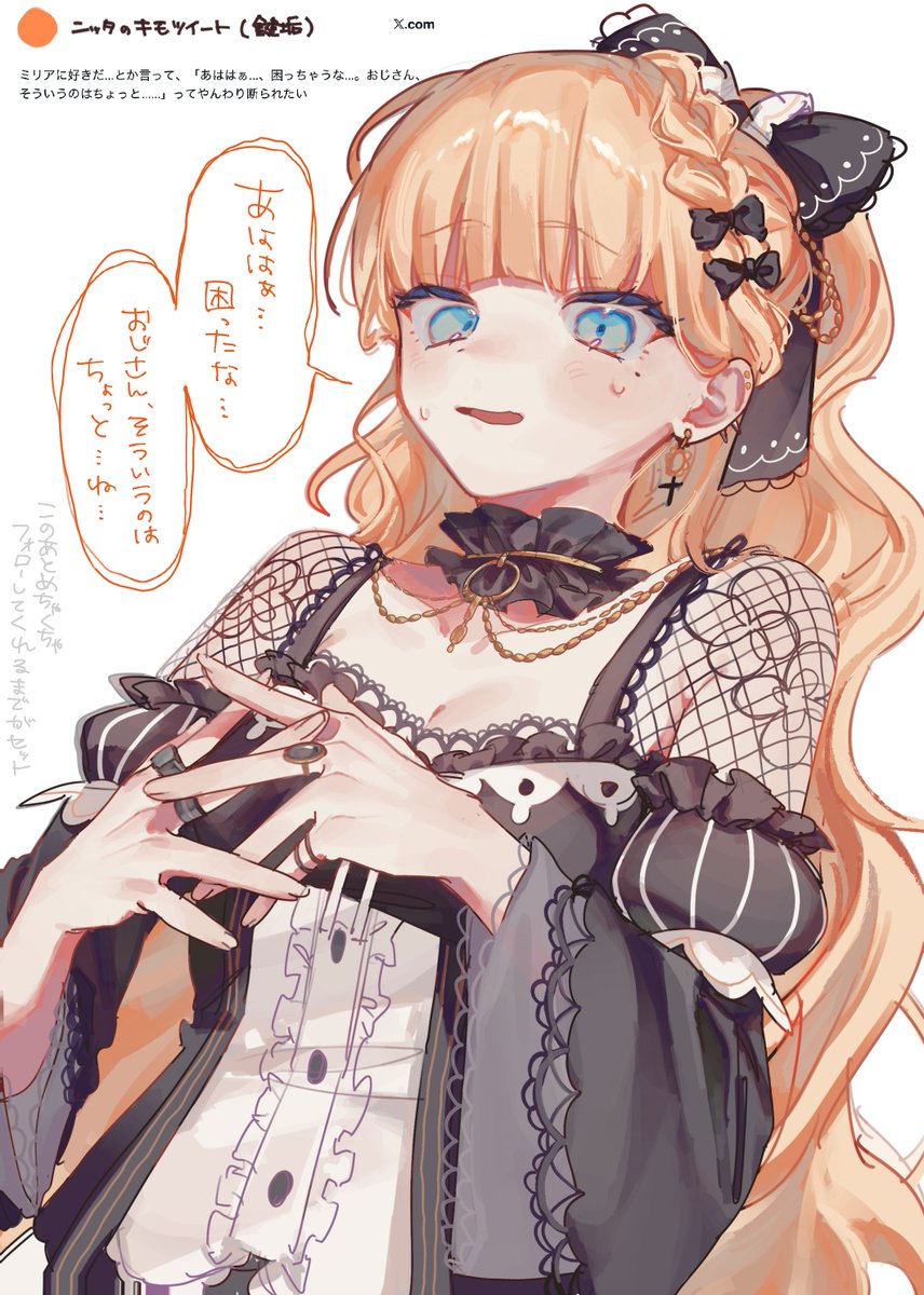 ni77aaa's tweet photo. これはニッタの激キモ欲望絵です‼️‼️‼️ https://t.co/VTUaT035UO