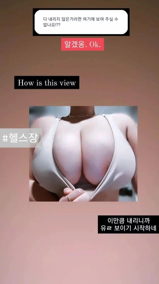 jenxoxe's tweet photo. 헬스장에 머입고 운동하냐는 팔로워 질문. 그리고 나의 답. https://t.co/6qLxZtcxEp