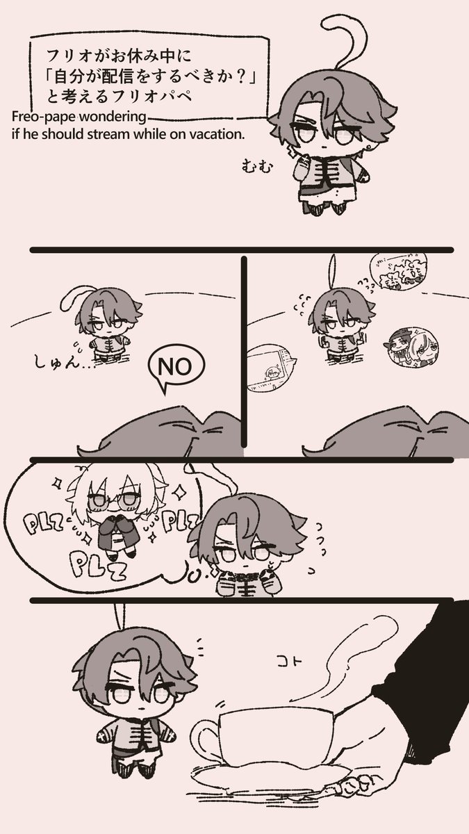 games_f1sh's tweet photo. バカンスとパペの妄想（Delulu） https://t.co/fQEefbdyr2
