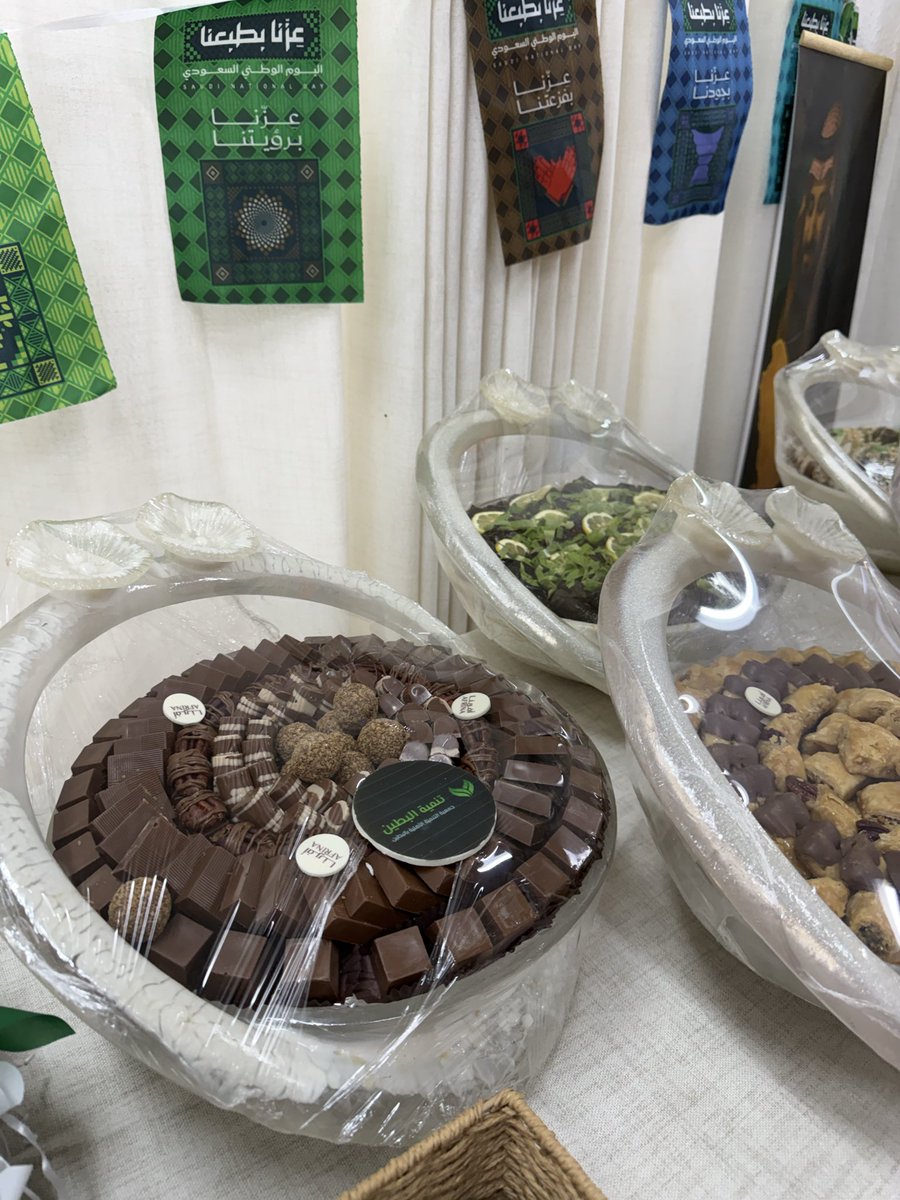 TanmiahButain's tweet photo. لأننا شركاء التنمية.. تشرفنا بمشاركة فرحة الوطن مع منسوبات وطالبات مجمع البطين التعليمي للبنات في صروح العلم 🇸🇦

خالص الشكر لإدارة المدرسة على حفاوة الاستقبال والشراكة المثمرة التي صنعت أثراً ينبض بحب الوطن وعطائه💚
#اليوم_الوطني_السعودي_٩٦ #تنمية_البطين #عزّنا_بطبعنا https://t.co/EElKQiehHy