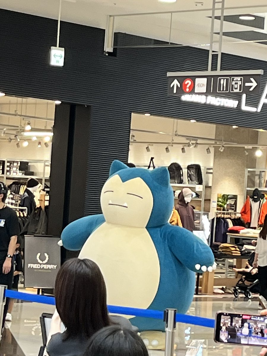 riopo0506's tweet photo. もうほんとにカビゴンがドンっていて最高だった😭（語彙力なくてすみません）
あとで実写あげまーす！！
#ポケモン
#カビゴンと眠活 https://t.co/tlbfntb0OZ