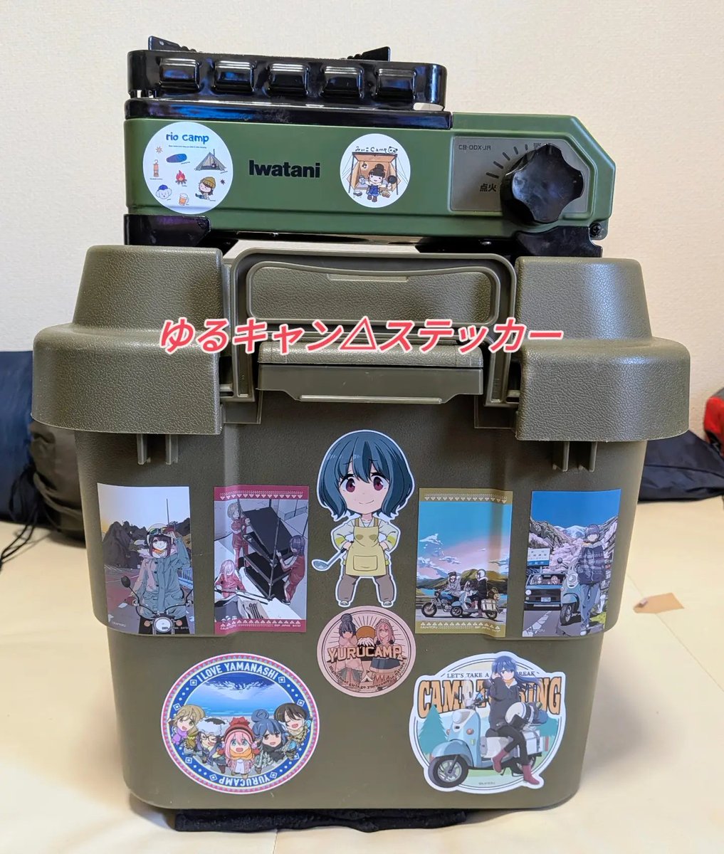 tamukun01's tweet photo. 昨日は台風25号で被害にあわれた方、一日も早い復旧をお祈り致します🙏
10月から再開するキャンプの準備をしてます🏕🍁🍂
今回は2年間にいただいたり購入したキャンプステッカーを初期から使ってるコンテナカーゴに貼りました✨😊
交換してくださった皆様ありがとうございました✨🙏 https://t.co/mPy5bUVUKl