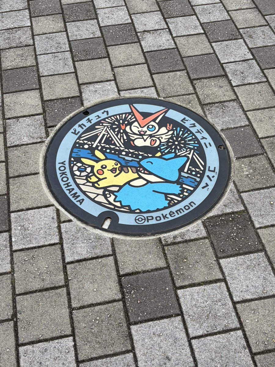 Jisu_unite's tweet photo. ポケふた巡り！(横浜編) https://t.co/yyvkHCJ98z