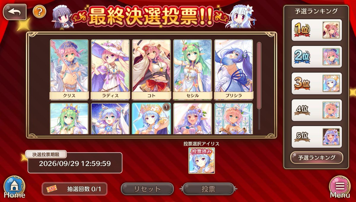 shitoshito111's tweet photo. ベア先生トップ10にも入れないか・・・

#あいミス https://t.co/f3Jq7tYJz7