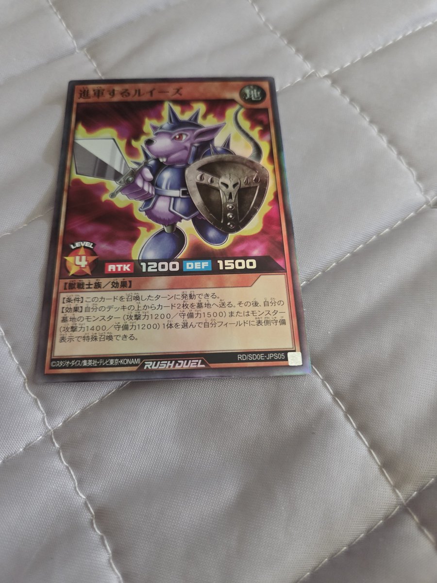 ace4444's tweet photo. 遊戯王
ラッシュデュエル
ストラク重量+開封結果 https://t.co/MyYFqbGzcX