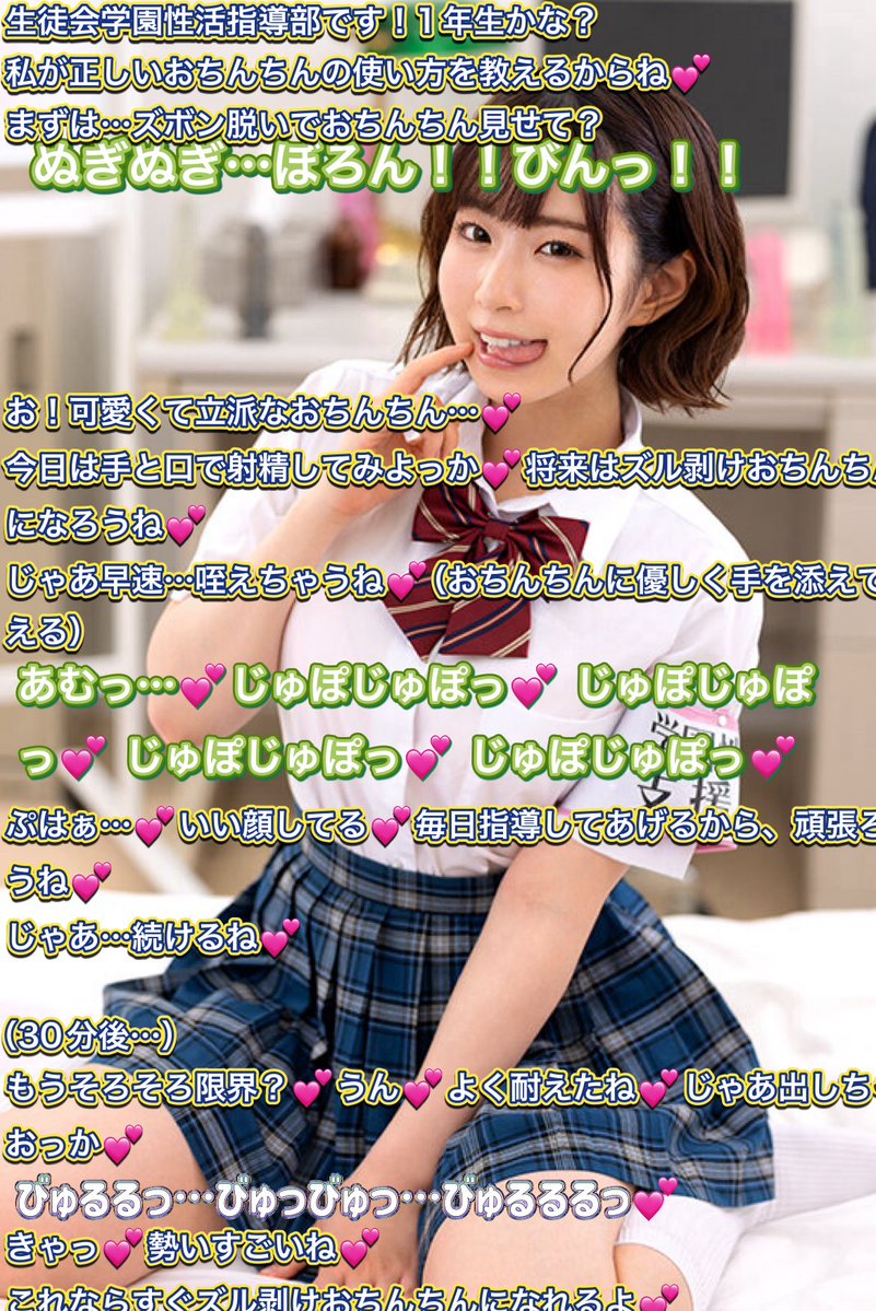 AA74414803's tweet photo. オナペの文字コラ作成依頼お待ちしてます！！（Not Free🙅）
作成方法も教える事可能です🙆
興味ある方はDMへ！！ https://t.co/SaMNRPVR95