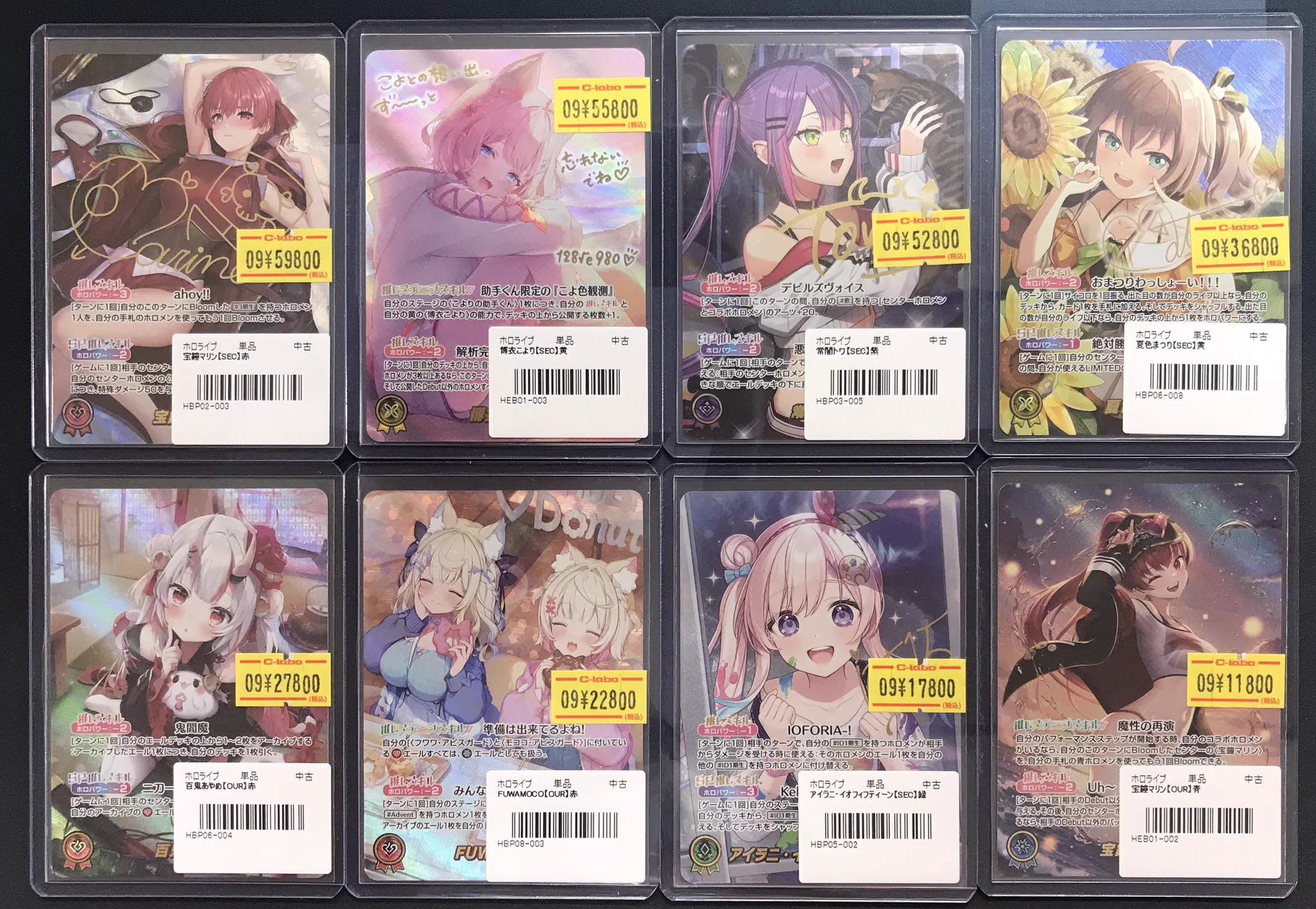 カードラボ札幌店 в X: „【#ホロライブOCG】 販売情報 ホロカ担当です