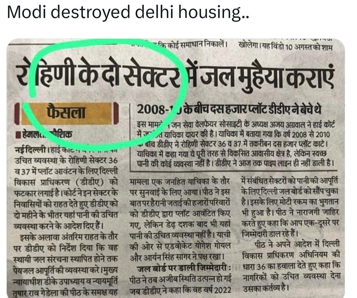 yatinqmk's tweet photo. NCR builder lobby under modi govt trap DDA to not do development in delhi 
MP MLA of area has become land mafia of illegal colonies https://t.co/IIDDaDspKZ