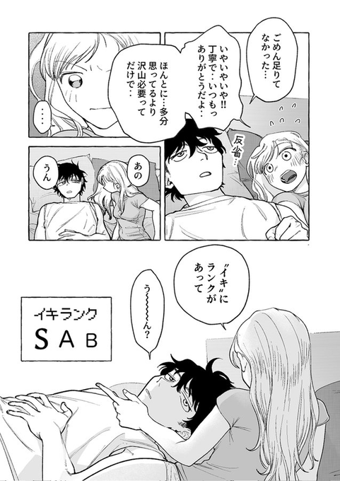 naorg1001's tweet photo. これしてくる男メロすぎる(1/5) SFW https://t.co/qLI8K5AuaY