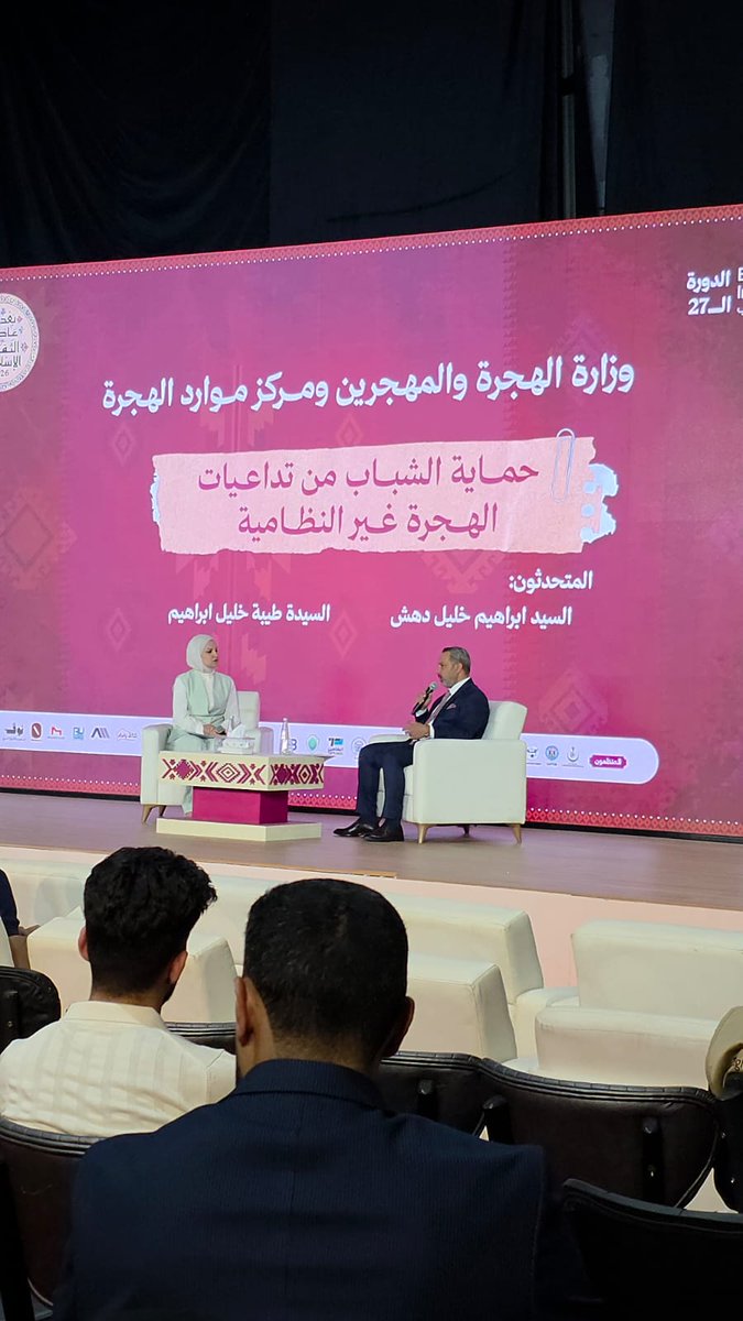 BudapestProcess's tweet photo. ⏩ MRC Baghdad at the Baghdad International Book Fair
 
🗓️ From 2 to 12 September 2026, the Migrant Resource Centre #MRC in Baghdad took part in the Baghdad International Book Fair, with the support of the Ministry of Migration and Displaced #MoMD

#ICMPD #Iraq #CAIRIII #NORAQ https://t.co/X5oSUUuanW