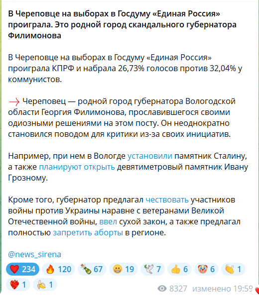 GoshaCher's tweet photo. НОВОСТИ  ИЗ  МОЕГО  РОДНОГО  ГОРОДА
💪
Найден рецепт, как по всей стране победить Едро.
Достаточно поставить в каждом городе один памятник Сталину... 
✊ https://t.co/cpbOAgIHeV