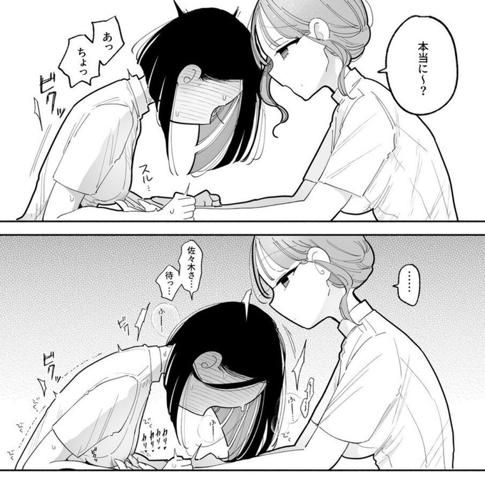 msd0729's tweet photo. セラピスト同士でよくあること https://t.co/RrE6i9YjPy