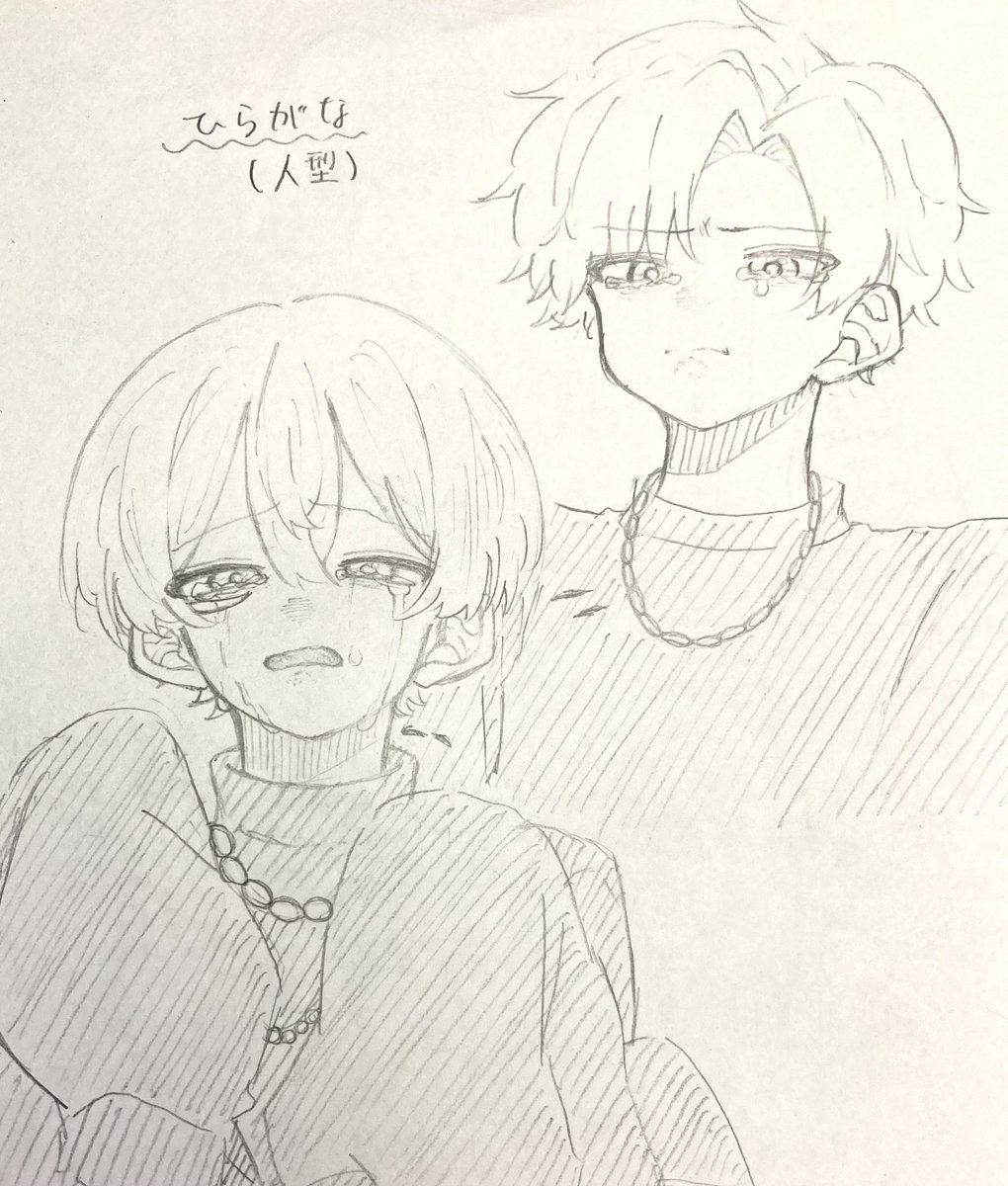 chicken030829's tweet photo. い、いやぁ息抜きって大事じゃん？？？ちょーっと描きすぎちゃったかもだけどさ……推しの泣き顔は癒しなんだ…！ https://t.co/aWo1QrnntG