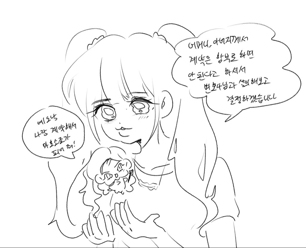 DyuaaaaAaang's tweet photo. 얀녱 https://t.co/Boo9u5wYoK