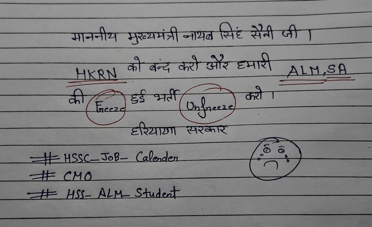 VinaySangwan00's tweet photo. #HSSC_JOB_EXAM_CALENDER
माननीय मुख्यमंत्री नयाब सिंह सैनी जी। से मेरी विनती है HKRN बंद करो और हमारी ALM SA की freeze हुई भर्ती unfreeze करो हरियाणा सरकार 🙏🙏😭😭
#CMOHR #HSSC #NAYAB_SAINI_CM https://t.co/VYc8bXKGjU