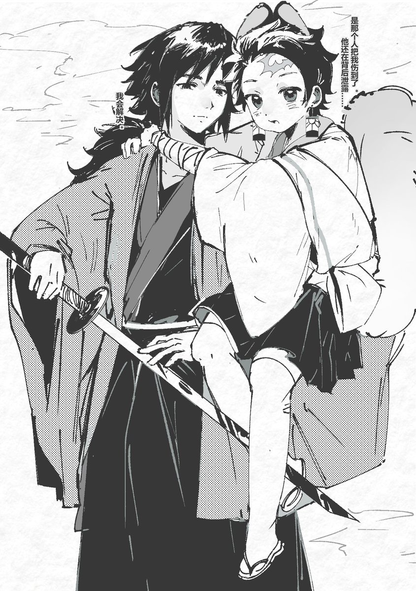 5Gen0006423's tweet photo. 義炭 https://t.co/lc7HTRjlky