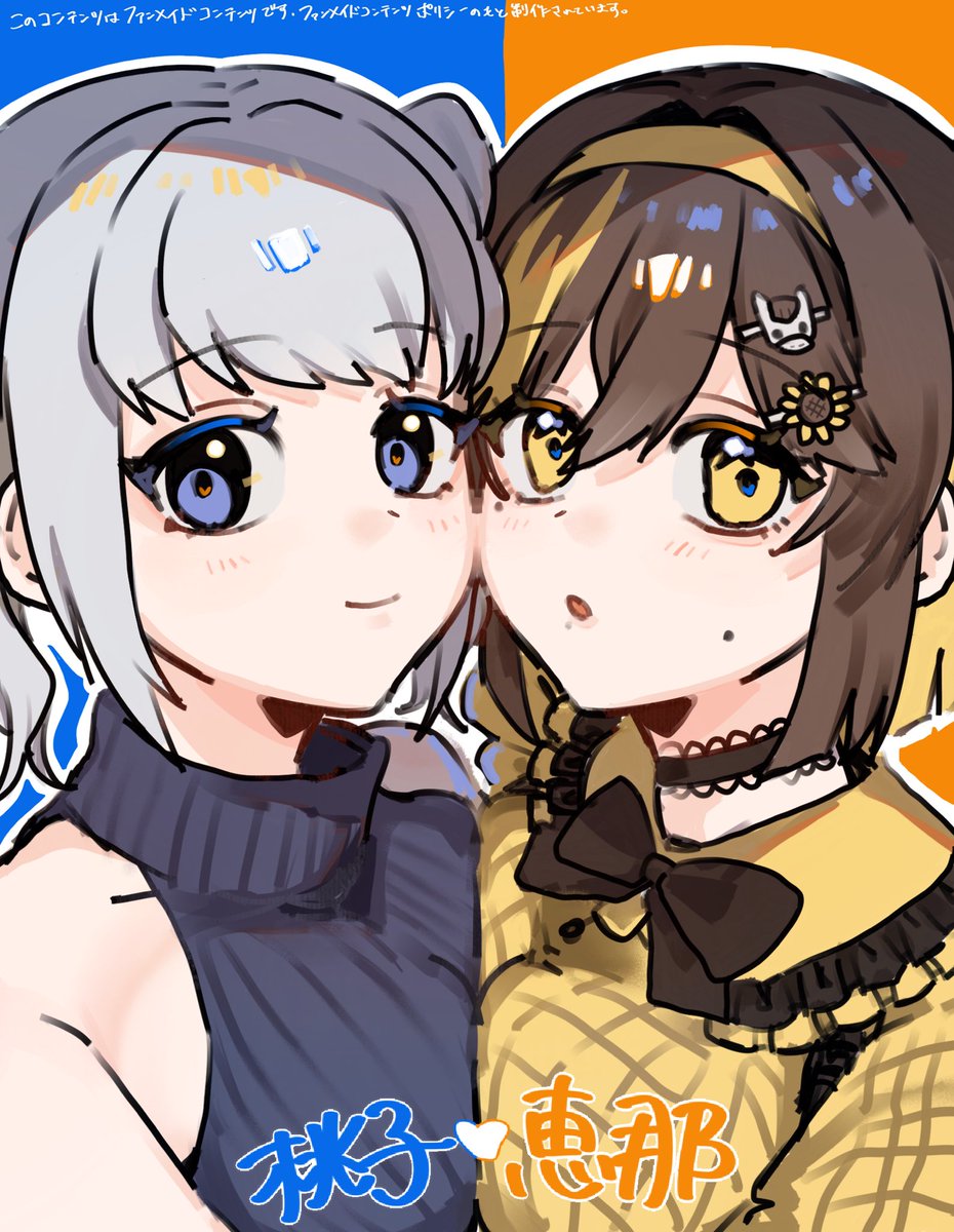 l0ve_RAB___'s tweet photo. コラボ待ってます😸🤍💛
#ネスアート #喜多音絵 https://t.co/qzRJpCicNZ