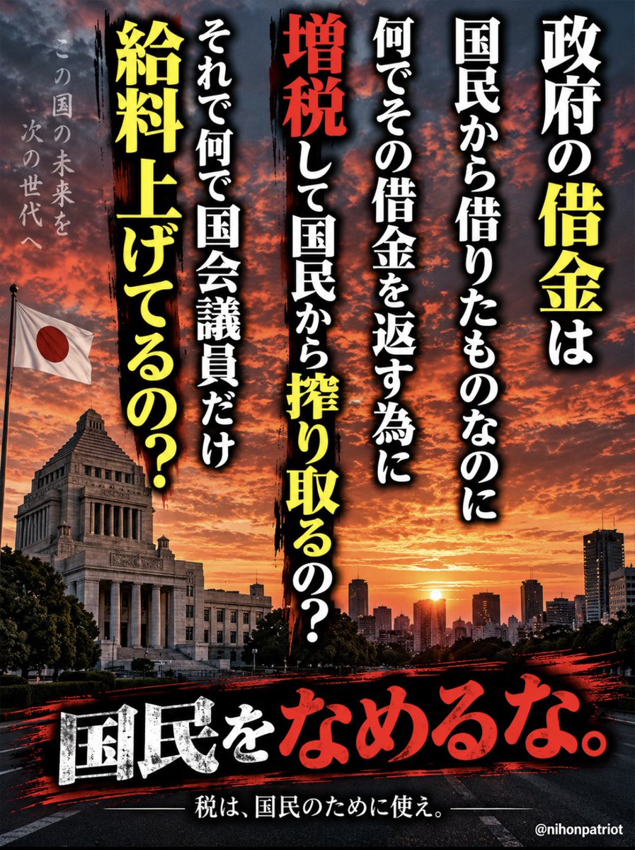 nihonpatriot's tweet photo. 回覧板です https://t.co/vrfNrthzOU