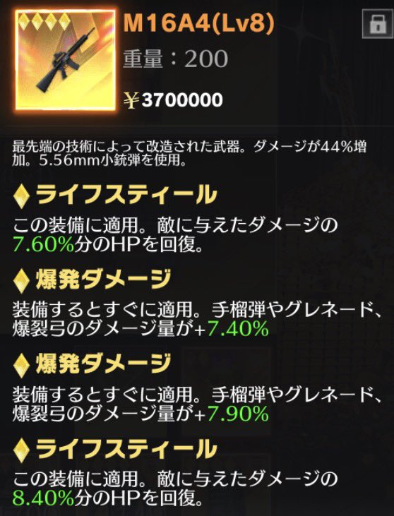 Noah_4359's tweet photo. ꒰ঌ 天月×うわてんコラボ配布 ໒꒱

1等  デュアル
2等  MP
3等  M16

☞参加方法☜

@Noah_4359  @Uwaten1453 
2人のフォロー、リポスト、いいね

☞拡散賞☜
#ペニンシュラ をつけて引用リポストしてくれた方の中か4人に250pay

締切9月26日(土)19時
#ペニンシュラ
#コラボ配布企画 
#配布企画 https://t.co/KgFnMUBBmC