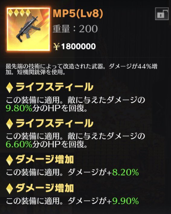 Noah_4359's tweet photo. ꒰ঌ 天月×うわてんコラボ配布 ໒꒱

1等  デュアル
2等  MP
3等  M16

☞参加方法☜

@Noah_4359  @Uwaten1453 
2人のフォロー、リポスト、いいね

☞拡散賞☜
#ペニンシュラ をつけて引用リポストしてくれた方の中か4人に250pay

締切9月26日(土)19時
#ペニンシュラ
#コラボ配布企画 
#配布企画 https://t.co/KgFnMUBBmC