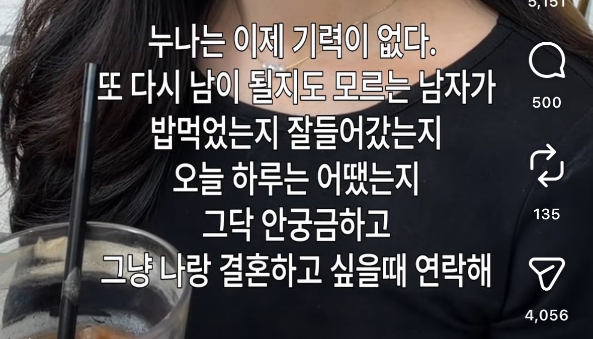 smmrvibes's tweet photo. 누가 내 속마음 사찰했어 https://t.co/m2kjkkVQS2