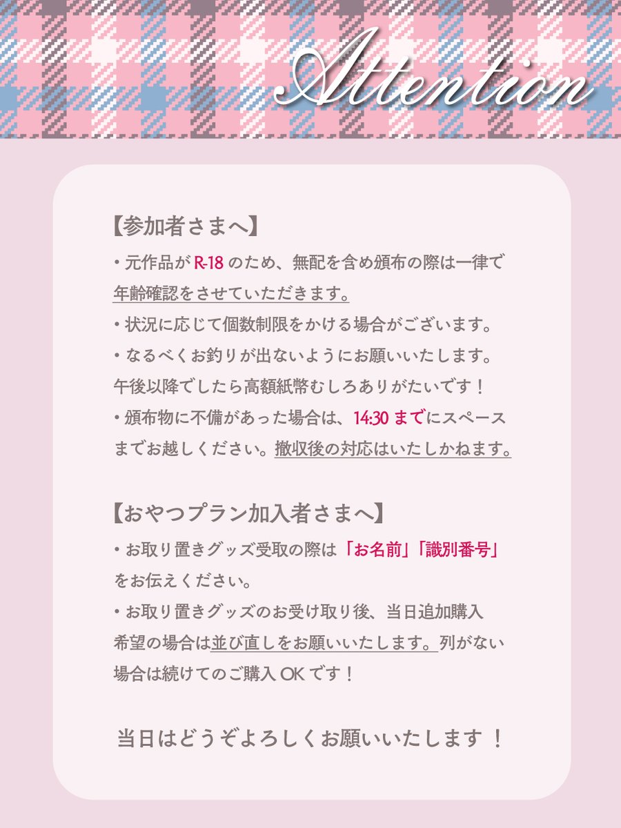 inukawa_ii's tweet photo. ✦・┈┈┈┈┈┈┈┈┈┈┈ ・✦
　OTOME EXPO お品書き公開
✦・┈┈┈┈┈┈┈┈┈┈┈ ・✦

［ う-2a ］いぬかわ委員会

アクスタセット、チェキ風カードなどを頒布いたします！
既存グッズにつきましてはお取り置きで完売する可能性もございますのでご了承くださいませ。

また、コラボドリンクも参加予定です！
どうぞよろしくお願いいたします🐶❣

#おとエキ