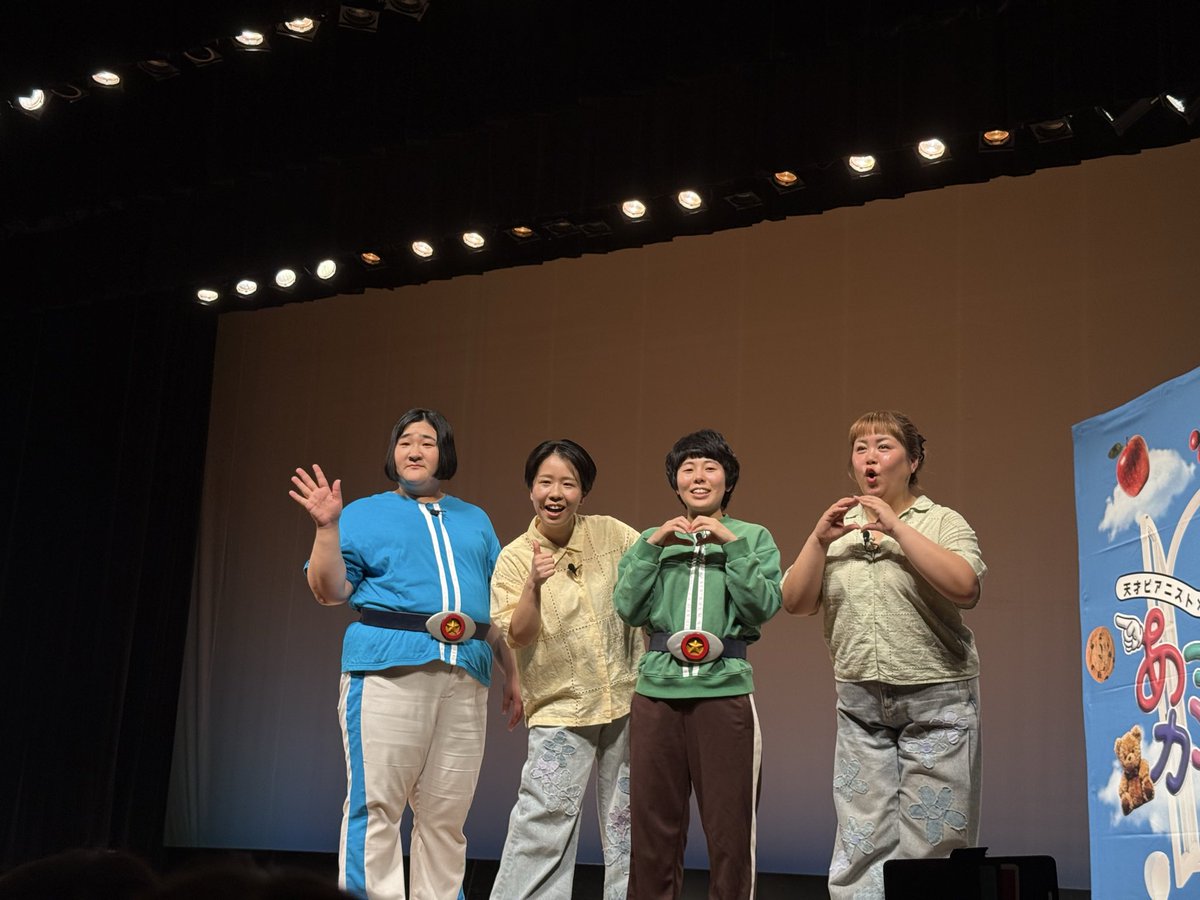 ContinueSeaf's tweet photo. 昨日は愛媛松山市で天ピヨネダのツーマンライブあっちこっちカンパ��ー
夜行で行って夜行で帰るのは中々大変やったけどネタとコーナーにOPトークと盛り沢山でめっちゃ楽しかった
#あっちこっちカンパニー
#天才ピアニスト
#ヨネダ2000
帰りは松山城を遠くに見て道後でチーズケーキ買って https://t.co/Rv0EFNQFuq
