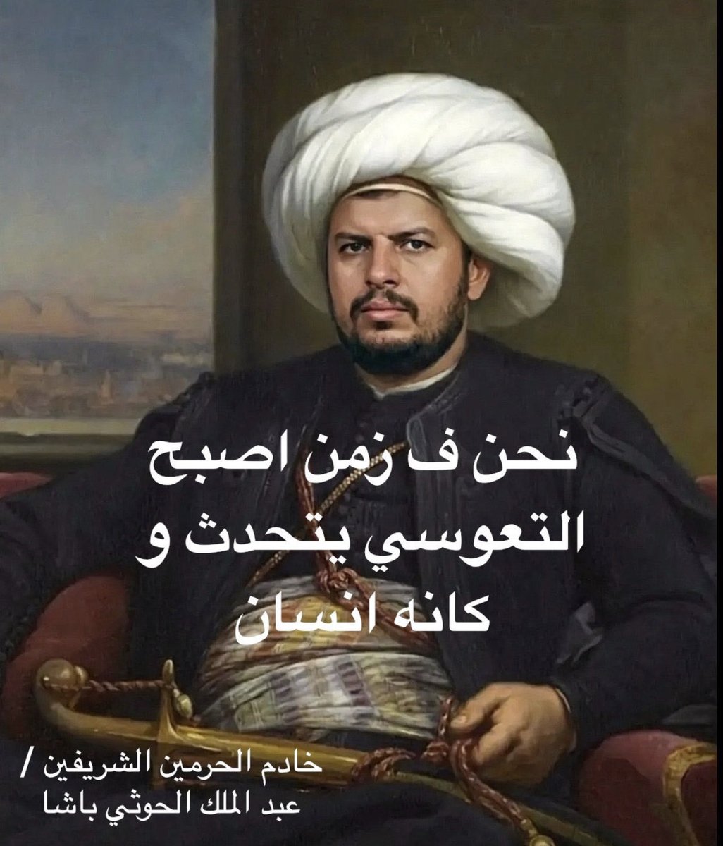 Ahm307361's tweet photo. @Linohrt022a @marco_z88 اكتم يا منيوك الحوثي 🤧🤧 https://t.co/MwWc1cX5og