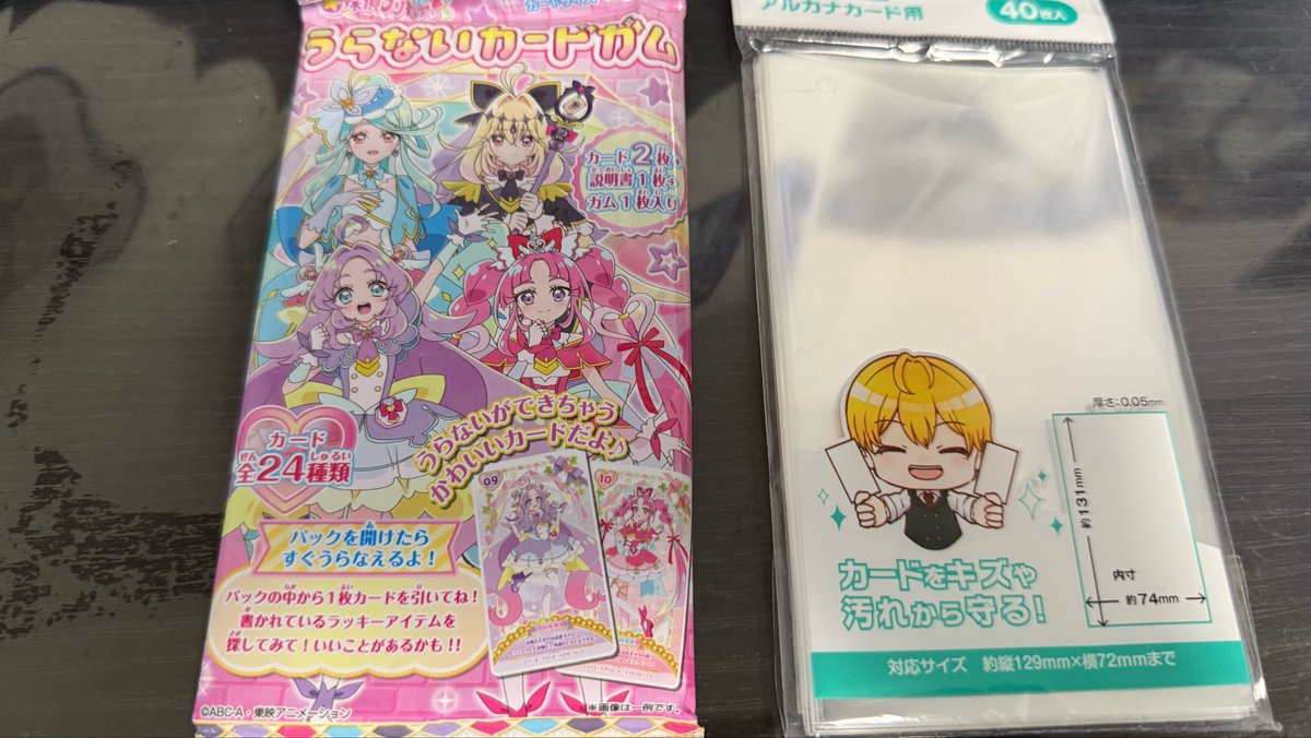 4140J19's tweet photo. セリアのアルカナカード用スリーブ
まじでピッタシやん‼️
アルカナカード用って名前もやけど https://t.co/0JApZPPklm