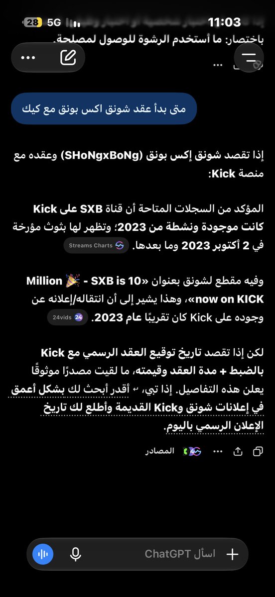 s3udAl502's tweet photo. @MT_UDexter اتوقع وضحت لكم https://t.co/nsdQWo0Ugn