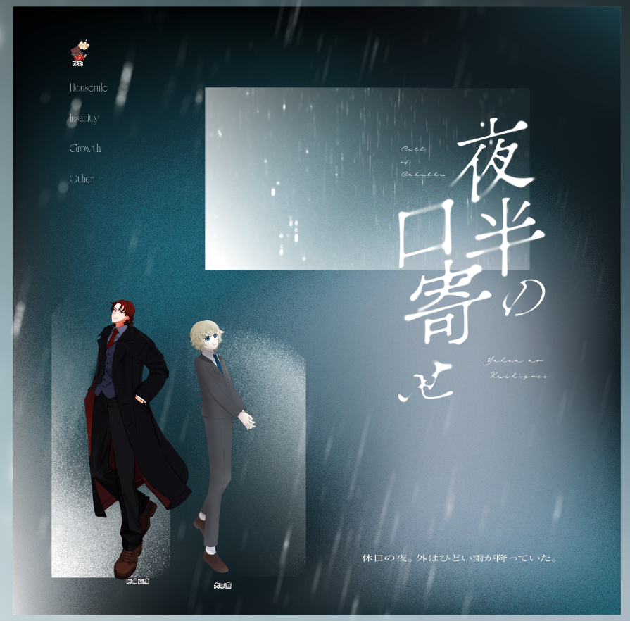 youka_game_'s tweet photo. ──────────────────

Call of Cthulhu
「夜半の口寄せ」

KPC/KP: 犬塚 藍 / ゆうか

PC/PL
牙狼 正晴 / びた

両生還

「牙狼さんが居ないと、幸せにはなれないと思います」

────────────────── https://t.co/6uofYaaM6M