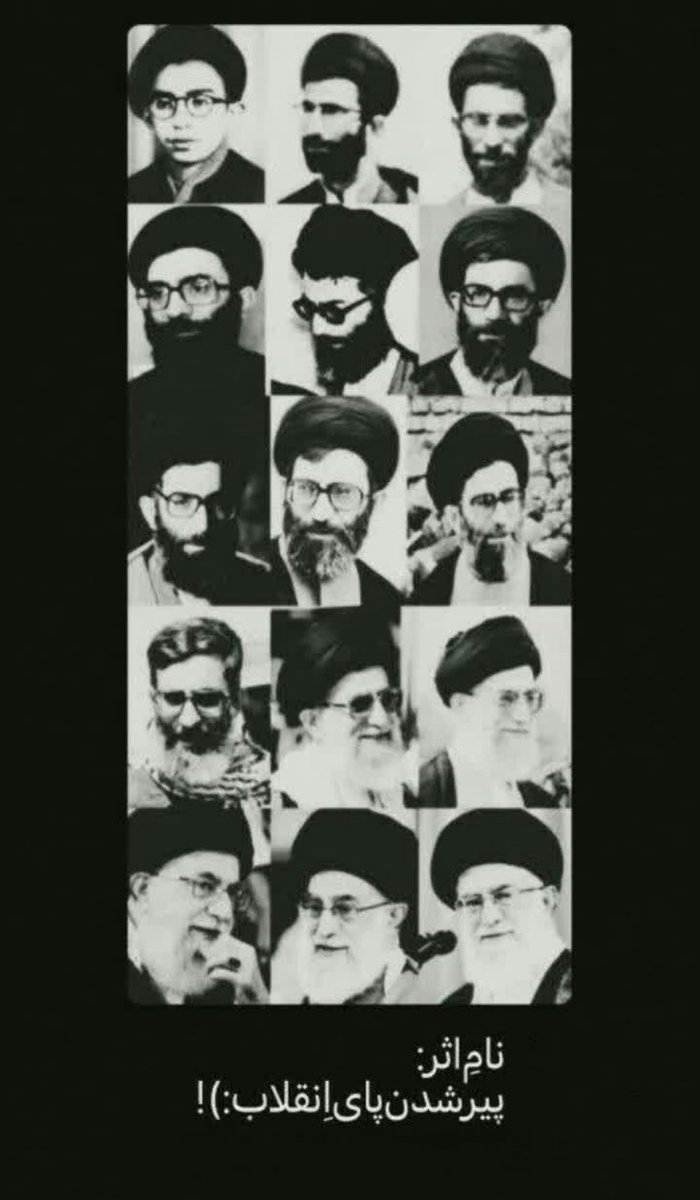 Fa01ti's tweet photo. سلام بر شh‍ید؛ بر آنکه رفت و راه را برای ما روشن گذاشت.🌹
#جانفدایان_آران_بیدگل
#جانفدای_ایران https://t.co/wT9xMAwuc2