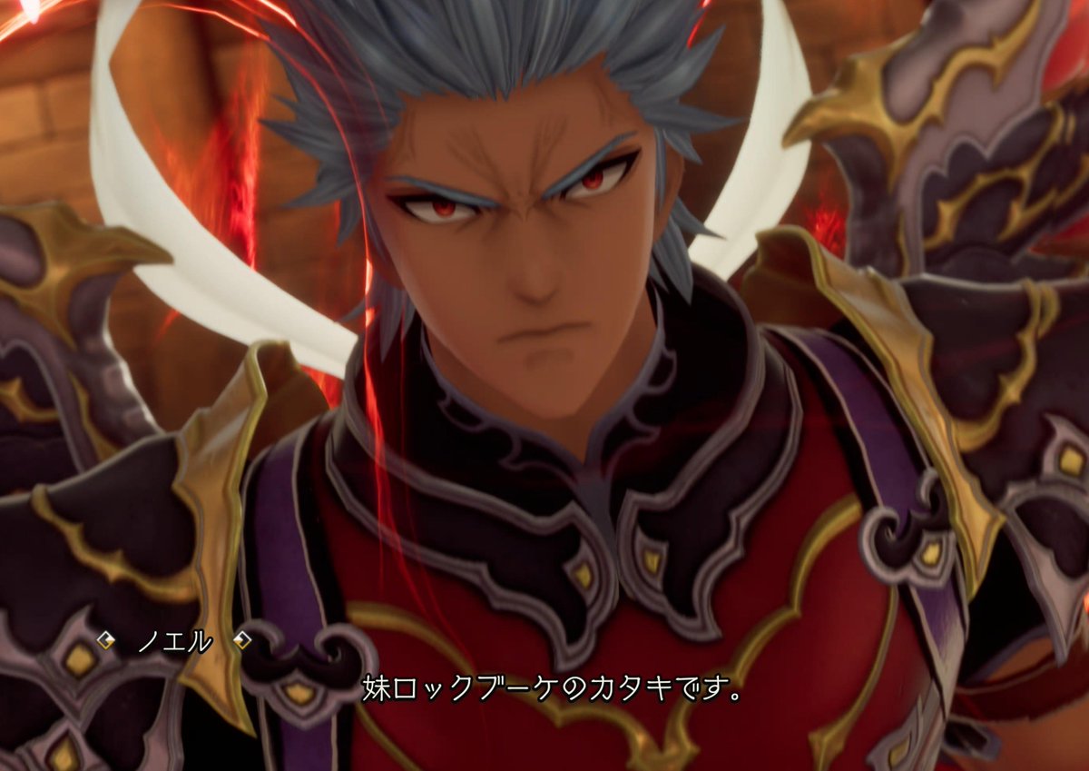 sneaking41's tweet photo. ノエル撃破！
ロックブーケと同じくモンスター化してないね
分身したりはするけど、真っ当な実力勝負って感じのボス戦でカッコよかった〜　そして強かった！　パーティー壊滅しまくったわ
#ロマサガ２ https://t.co/DgnwzOlPWB