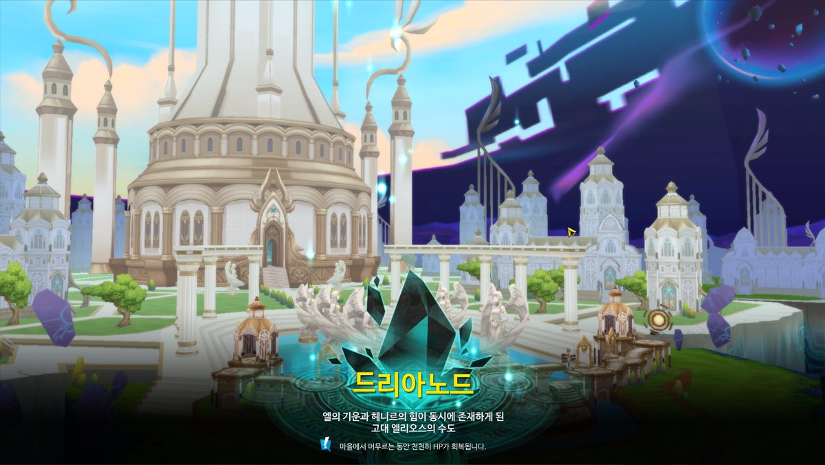 siri60378's tweet photo. 저는 4K로 게임 하면 글자 배열 다 깨지더라고요ㅜㅜ https://t.co/ZymoyPB2OB