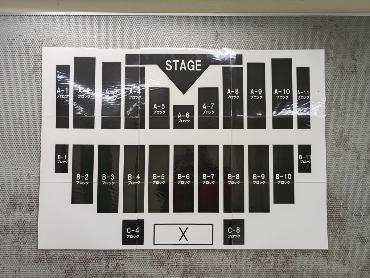 hhhtm_1215's tweet photo. 明日は天井。
今日は地上。
センステなしか… https://t.co/sp8Qg3zo8h