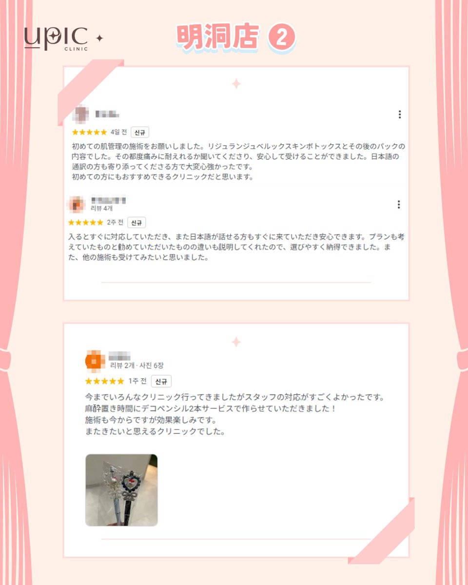 Upic_jp's tweet photo. https://t.co/zQSHo31myK