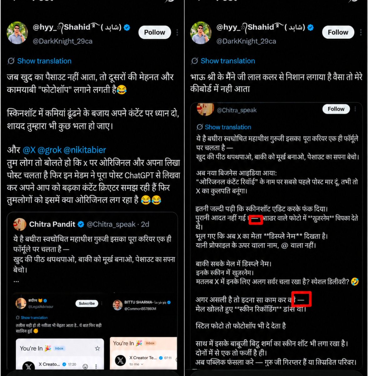 raosahab3101990's tweet photo. जैसे अनपढ़ गुरुजी बघीरा उससे अनपढ़ उसके शिष्य 
अब  देख लो  @DarkKnight_29ca को जब हमारी बहन @Chitra_speak ने  झिंगुर से बघीरा को एक्पोज करनी वाली पोस्ट डाली तो उसपर आकर भाई ने पहले grok से पूछा यह बता कि यह पोस्ट chat gpt से ली है है जब grok ने मना कर दिया तो grok से भी गाली गलौच करने लगा इसका  प्वाइंट था जो  dash पोस्ट में है वैसे इनके कीबोर्ड में नहीं आता
भाई आता तो गुरुजी को भी कुछ नहीं पर ज्ञान तो  पेल रहा था न
 
पर भाई तू क्यों टेंशन ले रहा है हमारे पास  लम्बे लंबे dash वाले है  गुरुजी को जितना लंबा पसंद हो वो देंगे ।
अब बात भाई के प्वाइंट पर 

 अनपढ़ गुरु के चेलों को यह नहीं पता - कई टाइप के होते है

 hyphen 
n dash 
m dash 
2M dash 
3m dash 

 पर इनके गुरुजी को भी नहीं पता इसलिए यही प्वाइंट मिला 
 
जितना मर्जी लंबा कर लो 
———————
ले मैंने कर दिया खूब लंबा
नीचे कमेंट में वीडियो में यह dash फोन से कैसे टाइप  होता है देख लो 
अब कमेंट में जो लाइन है वह खुद में डाल लो 
वीडियो वाला लीगल एड्वाइजर की गलत स्पैलिंग लिखने वाले के  डाल दो  
🤣🤣🤣

लास्ट टाइम बोल रहा हूं इधर सिर फ़साने से पहले 100 बार सोच लेना गुरु चेलों 
🤣
जाते जाते एक और 
——————————
छोटा पड़े तो बता देना गुरुजी 

गुरुजी यह तो है झांकी ।
अभी बहुत कुछ है बाकी है 

काँप रहे है गुरुजी तुम्हारे