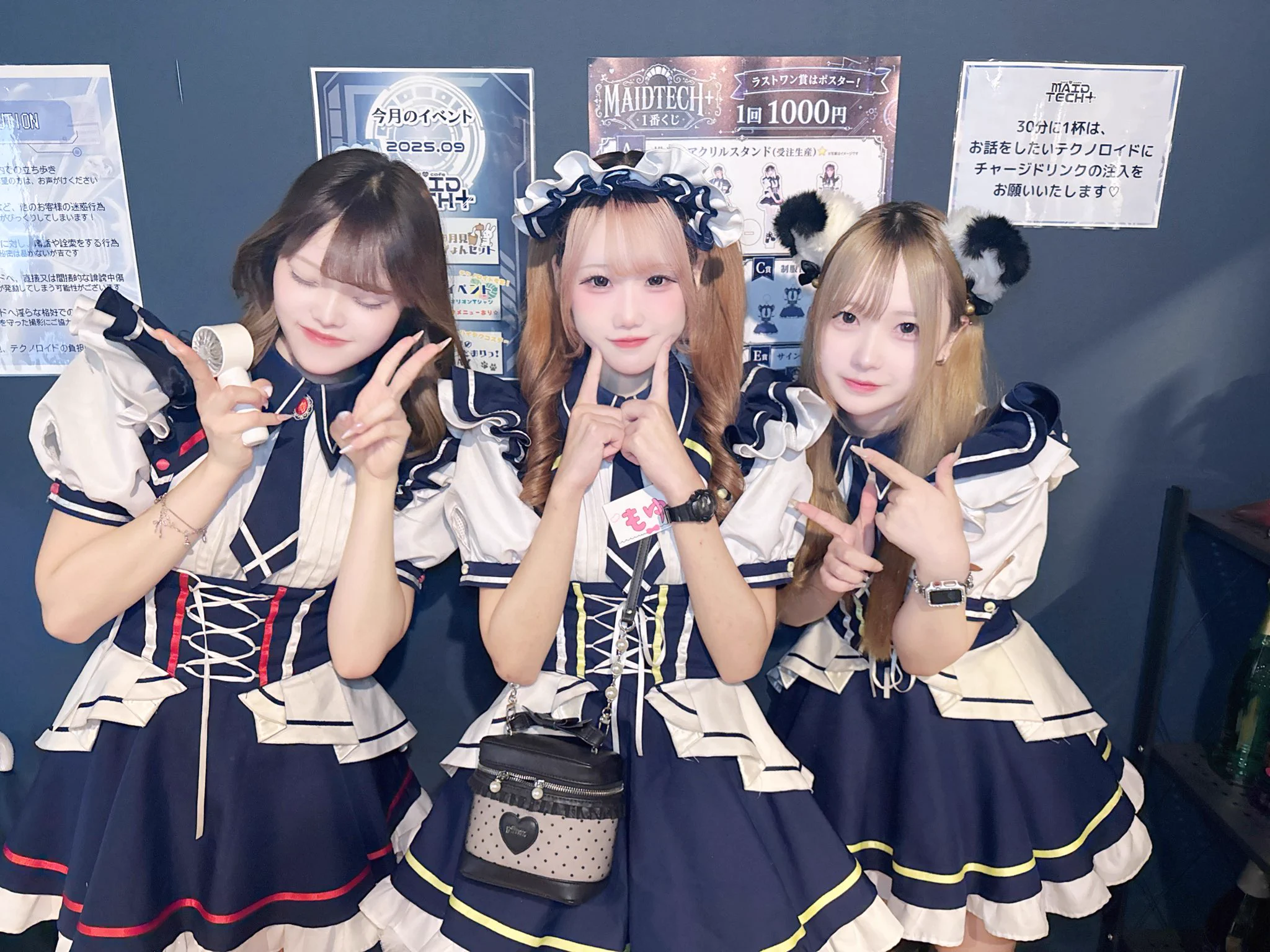大阪日本橋メイドカフェ🌐MAIDTECH+ on X: 