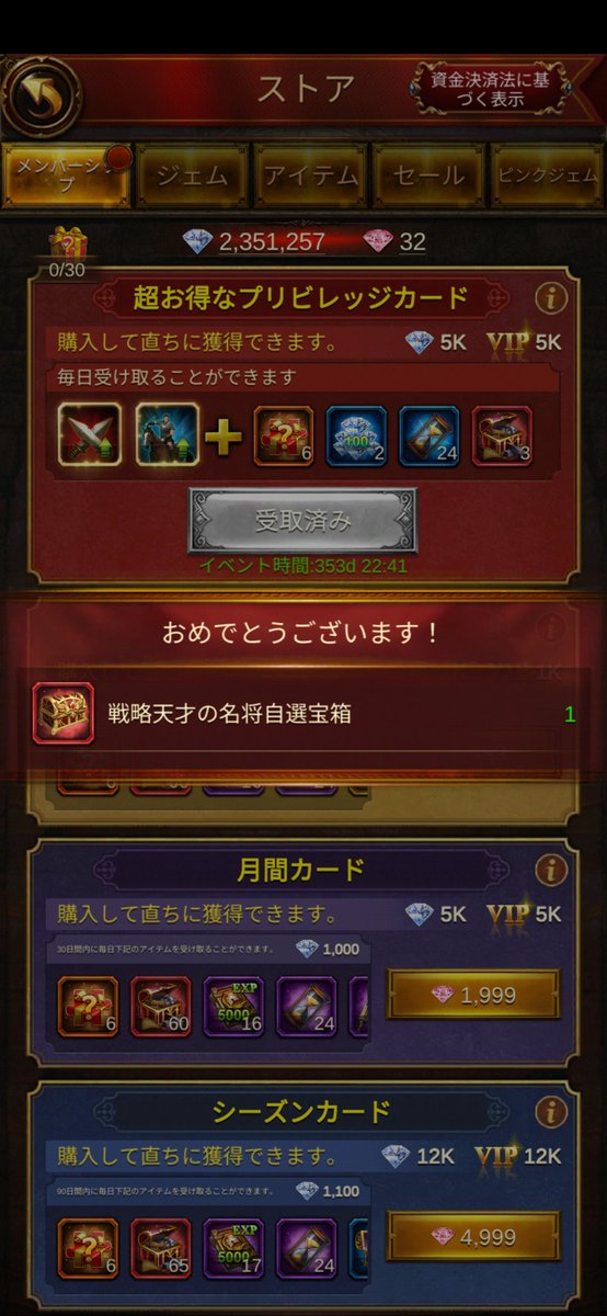 manoteru952's tweet photo. 引くほどラッキー🍀 https://t.co/DyKK2fRCvf