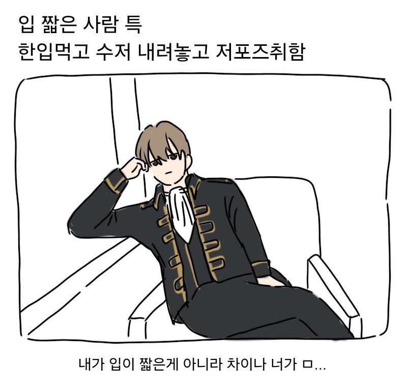 dohyun0498's tweet photo. 오키카구 https://t.co/LJkNs7Qovg