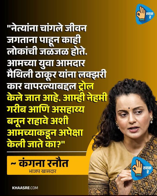 Shekharcoool5's tweet photo. प्रश्न तो नाही आहे,

प्रश्न हा आहे की इतक्या कमी कालावधीत एव्हडा पैसे येतो कसा आणि कुठून? https://t.co/A4eW4r8R1q