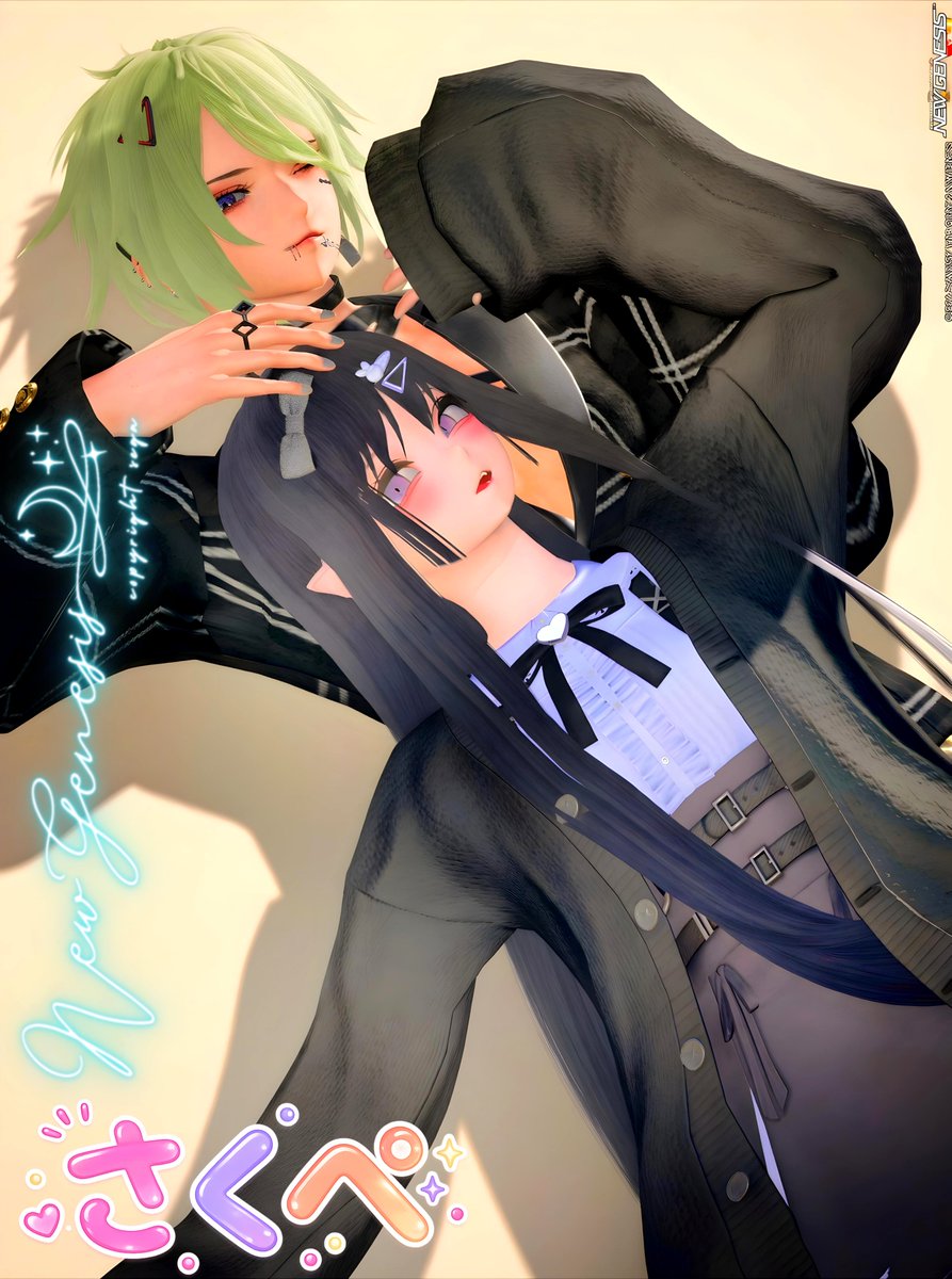 yki2828's tweet photo. チムメン さくぺ💕にゃぺと₍₍ ◝(ΦωΦ◝) ⁾⁾ ₍₍ (◟ΦωΦ)◟ ⁾⁾

頭もこもこ\( 'ω')/
#PSO2NGS_SS
#メンテの日じゃないけどssを貼る
#チーム慈愛 https://t.co/AOJaLcSRB8