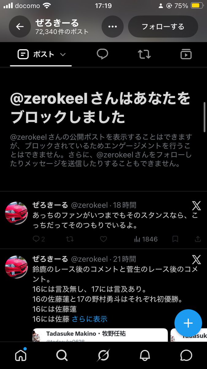 harataku0017's tweet photo. 結局逃げてるやんwwwwwwwwwwwww
馬鹿やんwwwwwwwwwwwwwww https://t.co/aGcXR6ZkoW