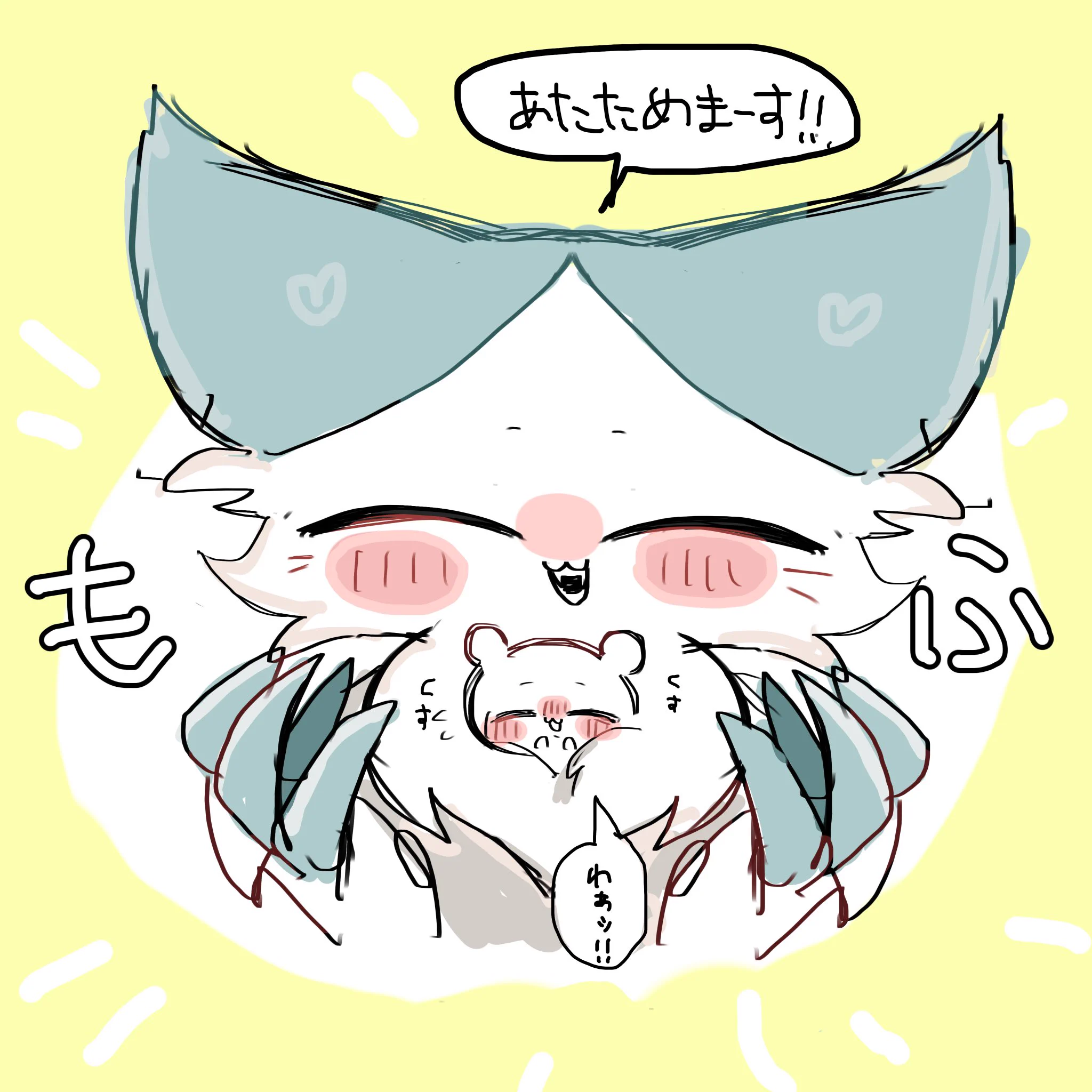 X:ssä: ”キメラ化ハチちい” / X