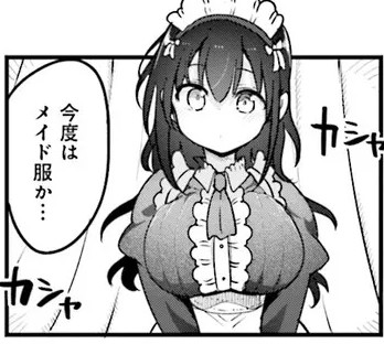 coolkyou2's tweet photo. 後半更新です　小森さんは断れない！ 第147話　後半 / クール教信者 https://t.co/4PDnb5V9J6 #ニコニコ漫画 https://t.co/unjBWZdbpk