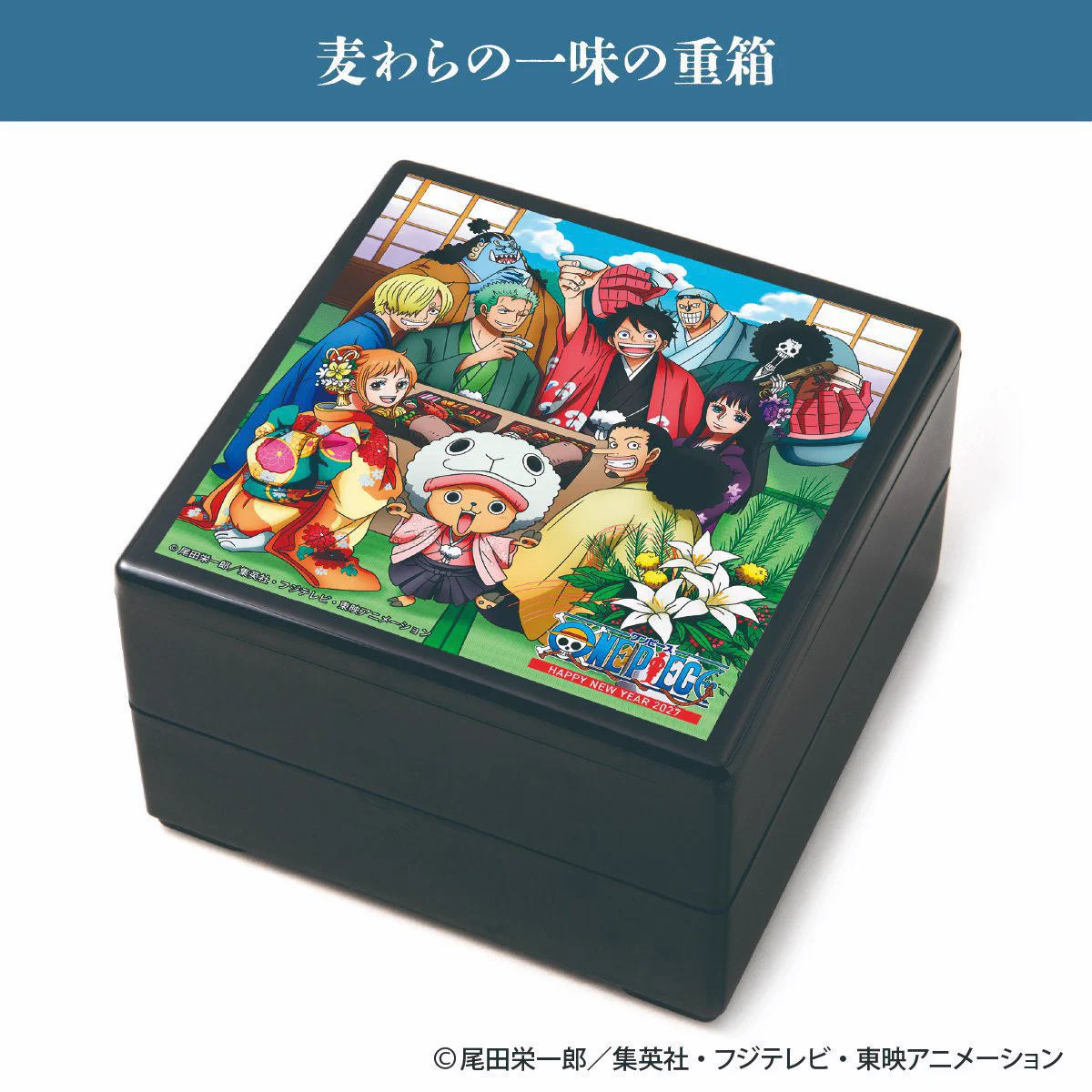 ONE PIECE 麦わらストア 熊本店 on X: 