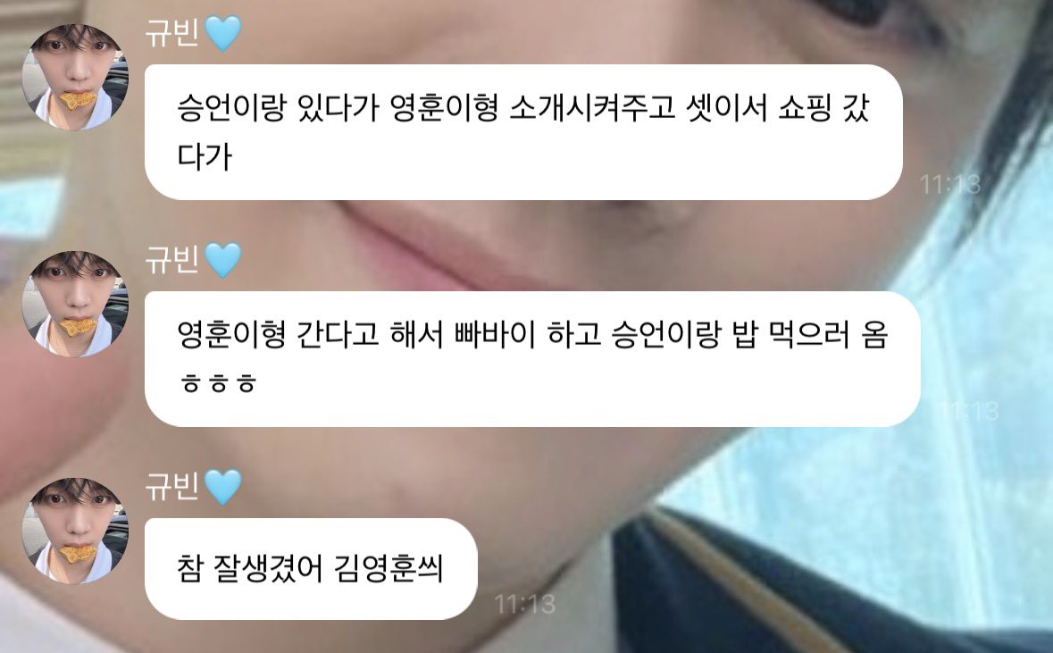zeroboyzone's tweet photo. omg younghoon, gyuvin and seungeon went shopping together!

🦌 i was with seungeon and introduced him to younghoon hyung and the three of us went shopping
🦌 since younghoon hyung was leaving i said bye to him and came to eat with seungeon
🦌 so handsome, kim younghoon-sshwi https://t.co/JoediiFW2G