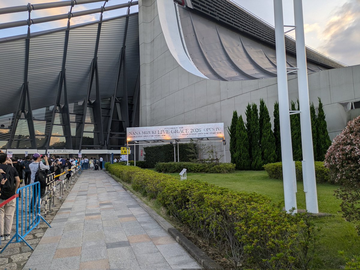 eva_1216nerv's tweet photo. きました。
初めてのオーケストラライブ楽しみです。 https://t.co/kHMygA8c5D