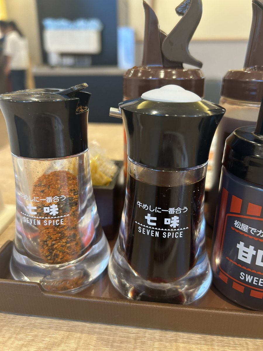 yangsu_inuko's tweet photo. ……牛飯に合う七味（液体）？？？？ https://t.co/XmBkJhFnX1